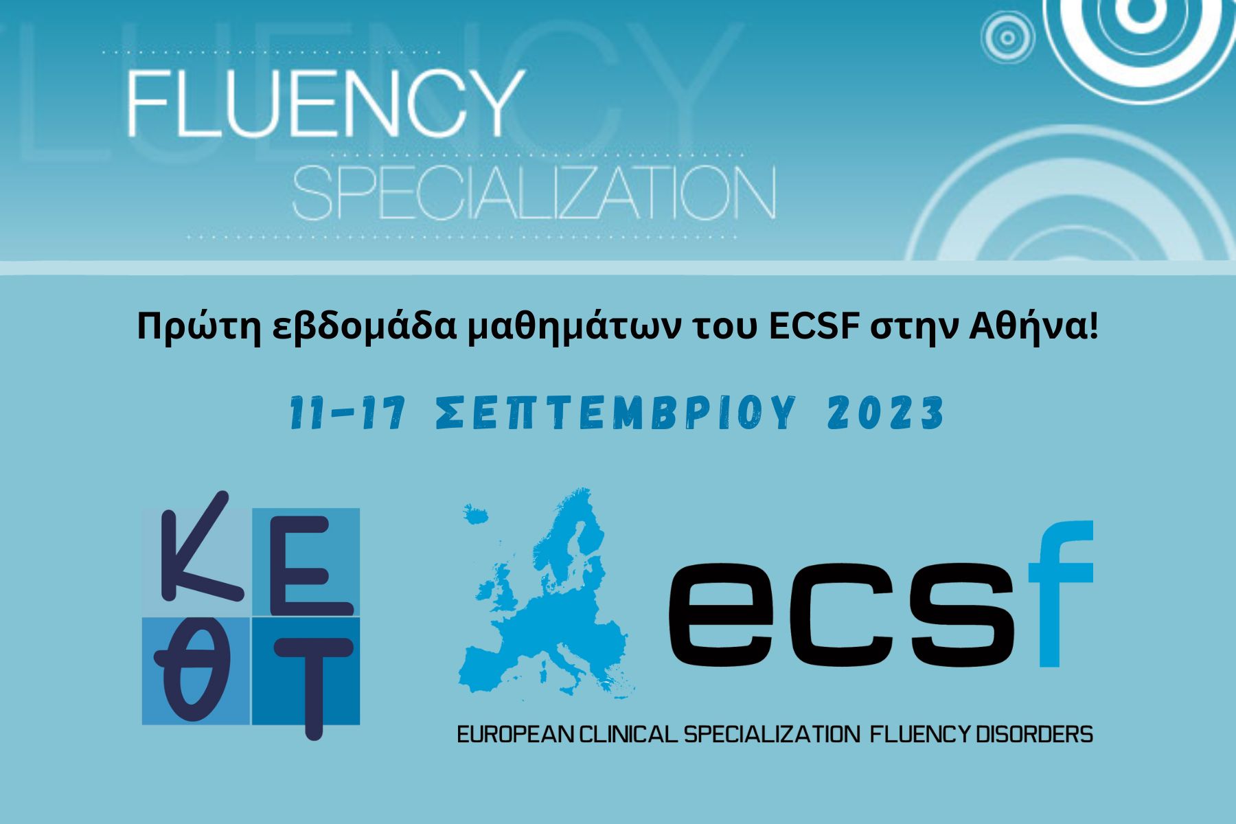ECSF Fluency Specialization